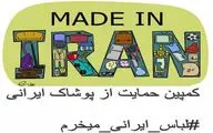 کمپین 