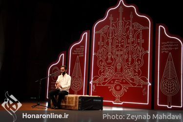 سیزدهمین روز سیزدهمین دوره جشنواره ملی موسیقی جوان 