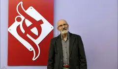 داود فتحعلی‌بیگی: بیگانه هرگز برای نجات نمی‌آید