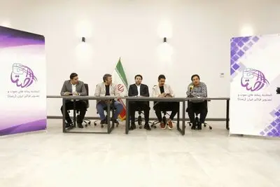 آغاز به کار اتحادیه رسانه‌های صوت و تصویر فراگیر ایران/ اقدامات موثر رصتا در راستای مجوزهای تولید و انتشار در پلتفرم‌ها