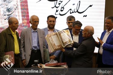 همایش سماع در سماع  آیین نکوداشت چهره ماندگار خوشنویس ایران زمین «استاد یدالله کابلی خوانساری » خوانسار