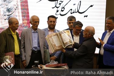 همایش سماع در سماع  آیین نکوداشت چهره ماندگار خوشنویس ایران زمین «استاد یدالله کابلی خوانساری » خوانسار