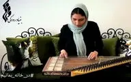 اجرای مژگان حسینی در قالب پویش در خانه می‌مانیم | فیلم