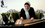 اجرای مژگان حسینی در قالب پویش در خانه می‌مانیم | فیلم