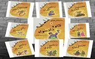 Stories from Shahnameh simplified for children