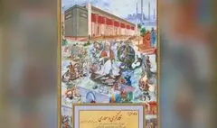  کارگاه خلق اثر و گفتمان معماری و نگارگری در دانشگاه فرشچیان