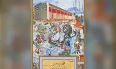  کارگاه خلق اثر و گفتمان معماری و نگارگری در دانشگاه فرشچیان