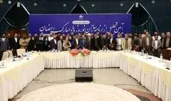 رمز موفقیت صداوسیما؛ توجه به هویت ملی است