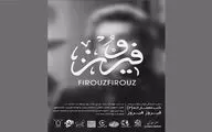 شب معمارانه 