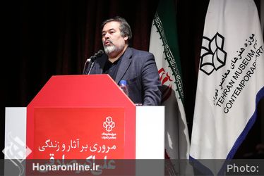 مراسم افتتاحیه نمایشگاه مروری بر آثار و زندگی علی اکبر صادقی در موزه هنرهاي معاصر