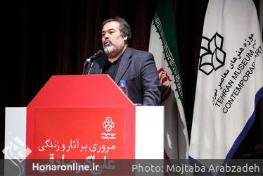 مراسم افتتاحیه نمایشگاه مروری بر آثار و زندگی علی اکبر صادقی در موزه هنرهاي معاصر