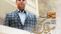 Vocalist Amir-Reza Heravi releases debut album with Czech orchestra