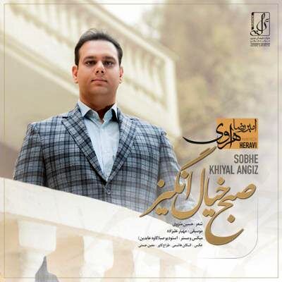 Vocalist Amir-Reza Heravi releases debut album with Czech orchestra 