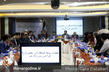 گردهمایی سراسری کارشناسان آموزش ادارات کل فرهنگ و ارشاد اسلامی استان‌ها