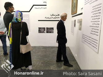 نمایشگاه آثار عباس معیری در گالری شیرین