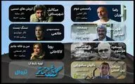  «ارزش های نسبی» و «ناگهان سامورایی» روی صحنه می روند