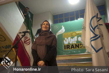  افتتاحيه هفتمین همایش "ده روز با عکاسان ایران"
