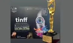 «صورتگر» بهترین مستند جشنواره نالیوود شد/جایزه ویژه برای کارگردان