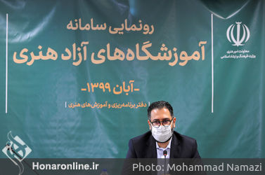 رونمایی از سایت ثبت آموزشگاه های هنری 
