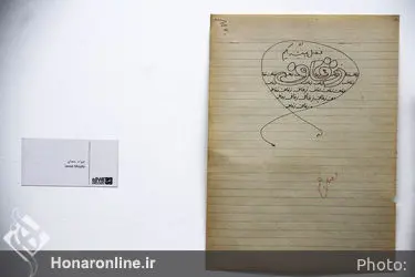 نمایشگاه گروهی هنرمندان در گالری ثالث