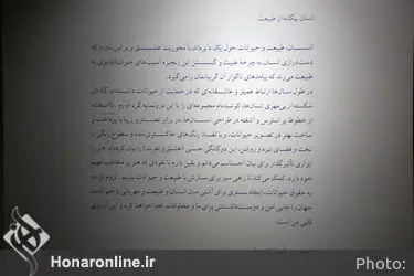 نمایشگاه نقاشی محجوب ظهوریان در گالری ثالث