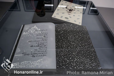 افتتاح نمایشگاه آثار فرشید مثقالی در گالری اعتماد
