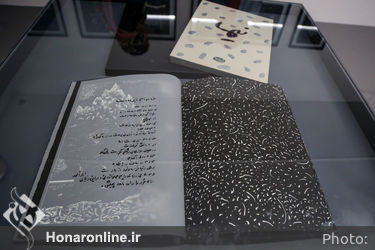 افتتاح نمایشگاه آثار فرشید مثقالی در گالری اعتماد