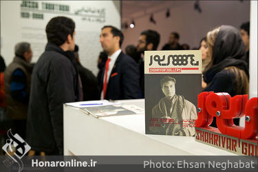 نمایشگاه آثار ژازه تباتبایی در گالری شهریور 