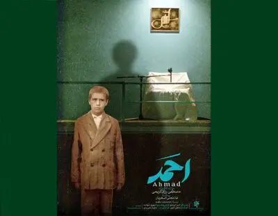 فیلم تازه مصطفی رزاق کریمی در راه «سینماحقیقت»
