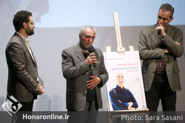 مراسم " جیگی جیگی" در سالن سنگلج