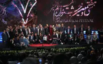 اختتامیه سی و هفتمین جشنواره فیلم فجر / 1 