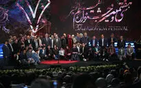 اختتامیه سی و هفتمین جشنواره فیلم فجر / 1 