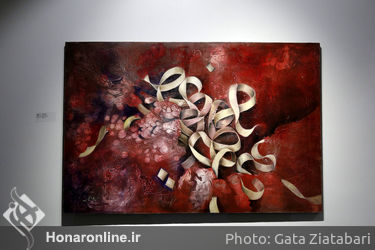 نمایشگاه گروهی"خورشید های همیشه نام"در گالری شیرین 