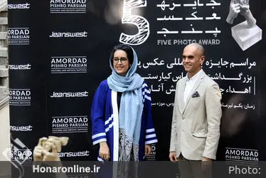 مراسم جایزه بین المللی عکس پنج و بزرگداشت عباس کیارستمی