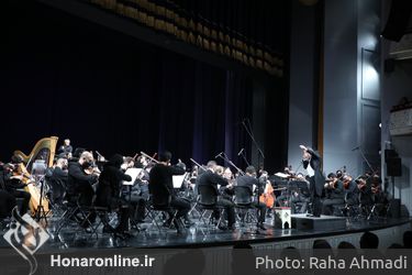 کنسرت ارکستر سمفونیک تهران «نصیر حیدریان» در تالار وحدت 