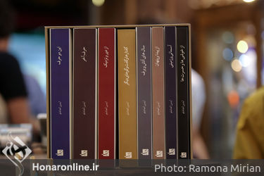 جشن امضاء و دیدار با آیدین آغداشلو در نشر چتر