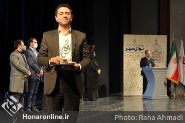 اختتامیه نخستین جشنواره ملی موسیقی نوای مهر 