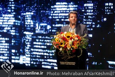 آیین پایانی جشنواره بین‌المللی فیلم کوتاه تهران
