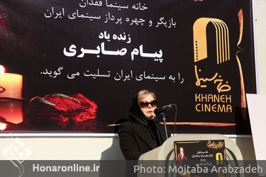 تشییع پیکر پیام صابری در خانه سینما