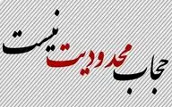 ضرورت تبلیغ 