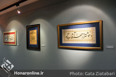 بخش طوبای زرین در دوازدهمین جشنواره هنرهای تجسمی فجر / نگارگری، خوشنویسی، تصویرسازی