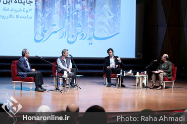 سایه روشن ارکستر ملی ۴ خرداد 
