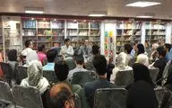 رونمایی آلبوم 