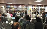 رونمایی آلبوم 