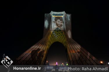 آزادسازی خرمشهر  برج آزادی  