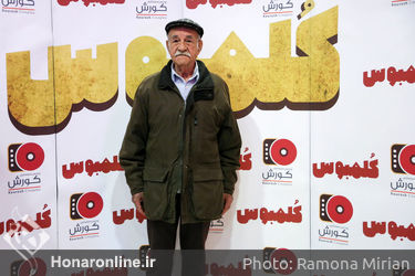 اکران فیلم "کلمبوس" در سینما کوروش