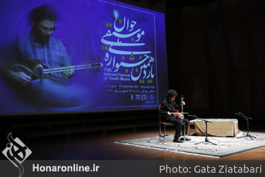 کمانچه نوازی در چهارمین روز از جشنواره ملی موسیقی جوان در تالار رودکی