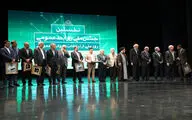 The first Celebration of National Public Relations Day in Vahdat Hall