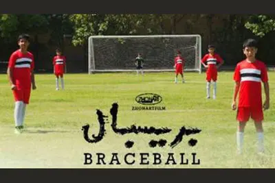 “Braceball” Goes to Three Intl. Film Festivals
