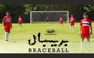 “Braceball” Goes to Three Intl. Film Festivals